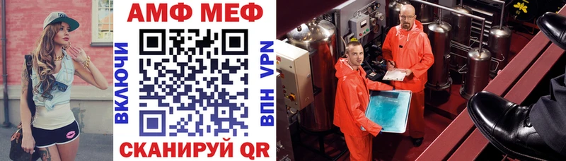 Амфетамин Premium даркнет какой сайт Йошкар-Ола MEGA как зайти