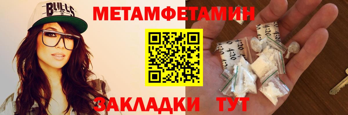 Йошкар-Ола  АМФЕТАМИН  Вход с VPN  АМФЕТАМИН VHQ 