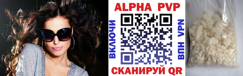 Alfa_PVP СК КРИС дарк нет Telegram Йошкар-Ола купить закладку