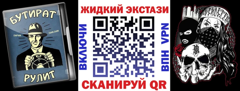 БУТИРАТ BDO 33%  shop телеграм  Йошкар-Ола 