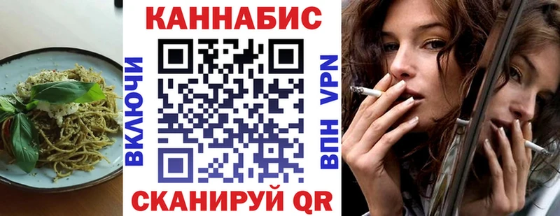 Cannafood марихуана  Йошкар-Ола 
