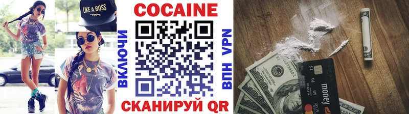 Кокаин Columbia  Йошкар-Ола 