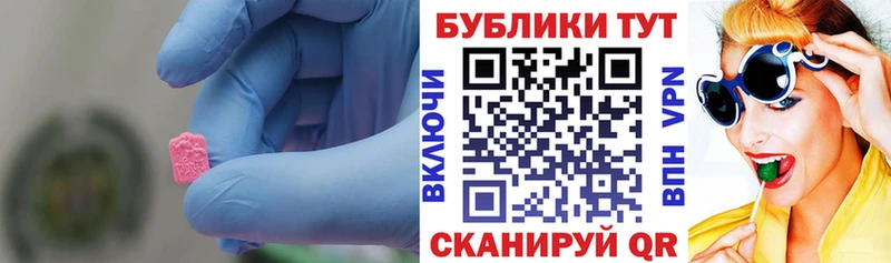 купить наркотики цена  Йошкар-Ола  Экстази 300 mg 