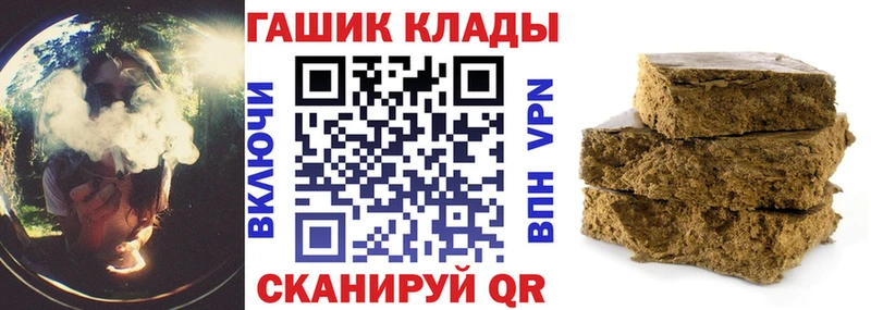 Гашиш hashish Йошкар-Ола