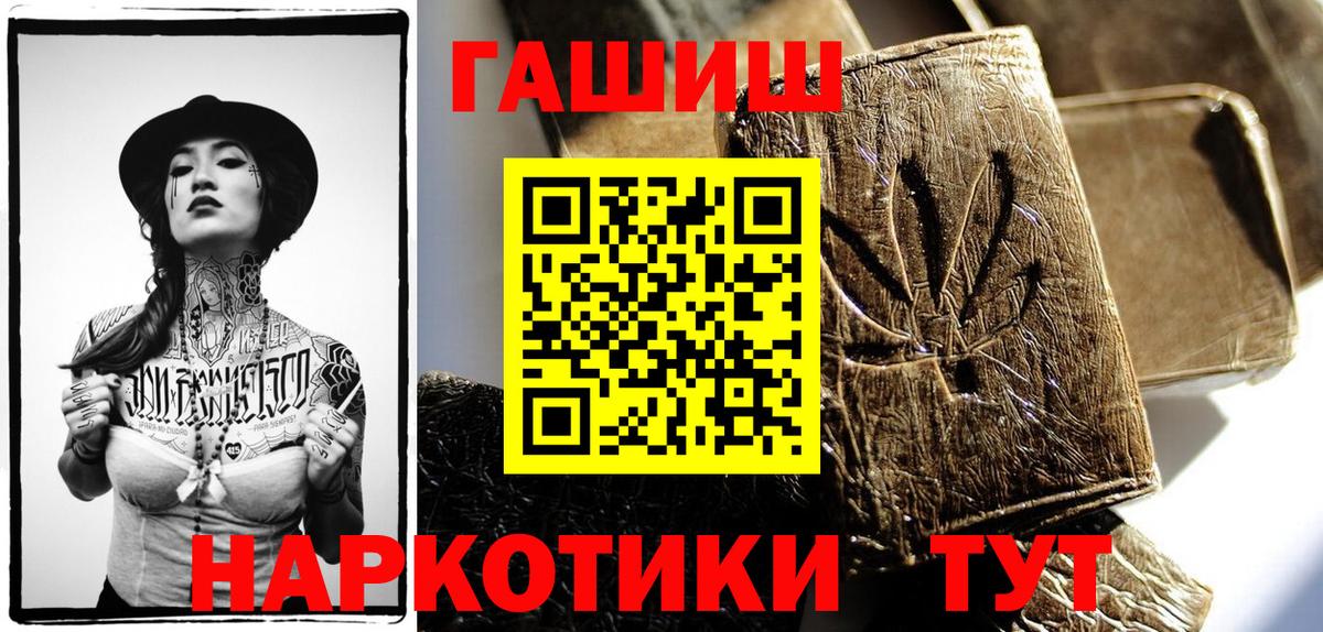 ГАШИШ индика сатива  ГАШИШ ice o lator  магазин продажи наркотиков  ГАШ  Вход с VPN  Йошкар-Ола 