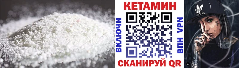 Кетамин ketamine где купить Йошкар-Ола