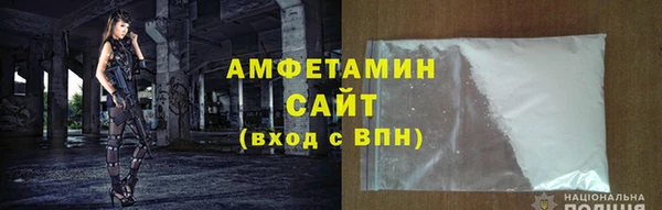 трава Алзамай