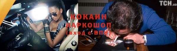 трава Алзамай