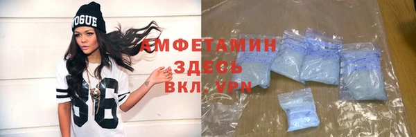 трава Алзамай