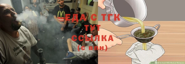 трава Алзамай