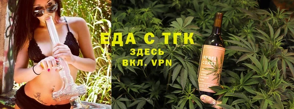 трава Алзамай