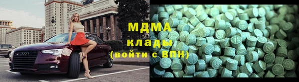 марки nbome Нефтегорск