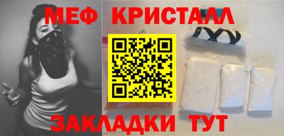 COCAINE Кунгур