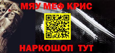 мяу мяу мука Ликино-Дулёво