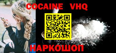 COCAINE Кунгур