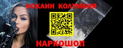 COCAINE Кунгур