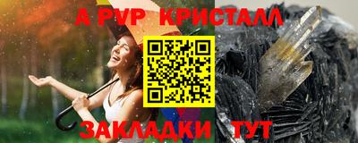 mix Ливны