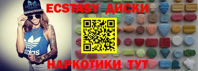 COCAINE Кунгур