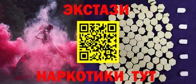 COCAINE Кунгур