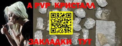 винт Кумертау