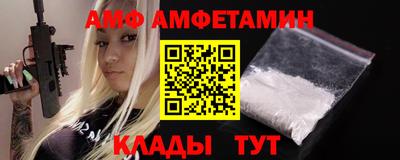 mix Ливны