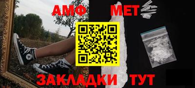 винт Кумертау