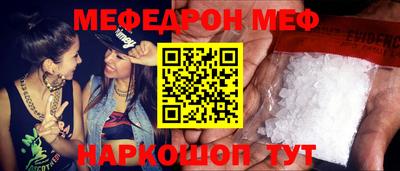 мяу мяу мука Ликино-Дулёво