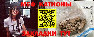 mix Ливны