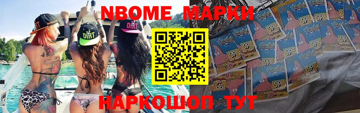 Конопля  Вход с VPN  Йошкар-Ола  APVP СК кристаллы  ГАШ  ГАШИШ  МЕФ кристаллы  MDMA  МЕТАДОН 