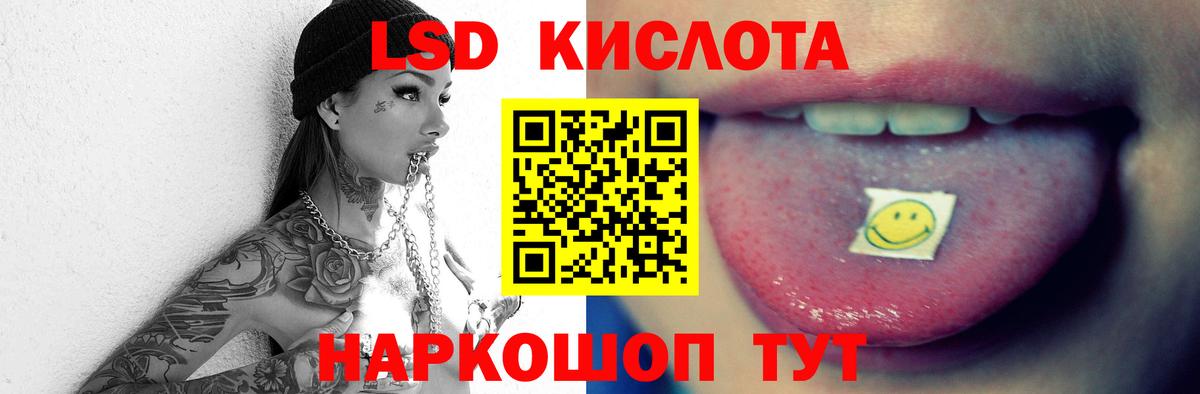 ЛСД экстази ecstasy  LSD-25 экстази ecstasy  Йошкар-Ола  Вход с VPN 