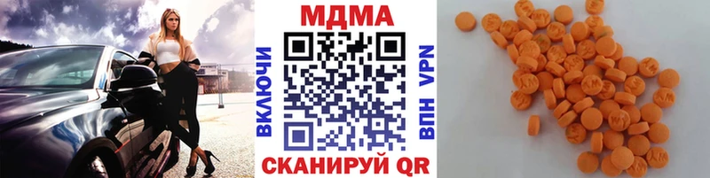 маркетплейс телеграм  Йошкар-Ола  МДМА VHQ  хочу наркоту 