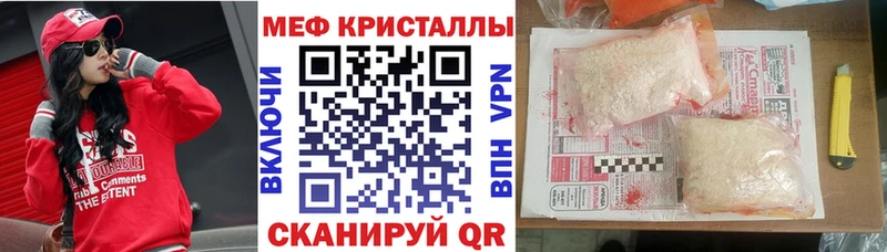 shop состав  Йошкар-Ола  МЕФ mephedrone  где можно купить  