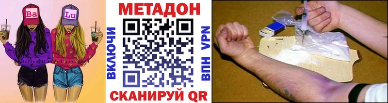 blacksprut ссылки Йошкар-Ола МЕТАДОН кристалл