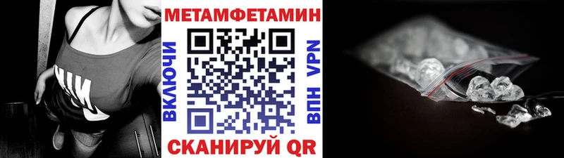 Метамфетамин винт  Йошкар-Ола 