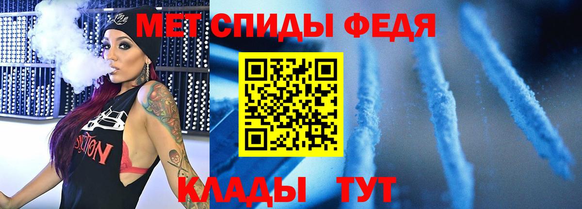 Первитин Methamphetamine Йошкар-Ола