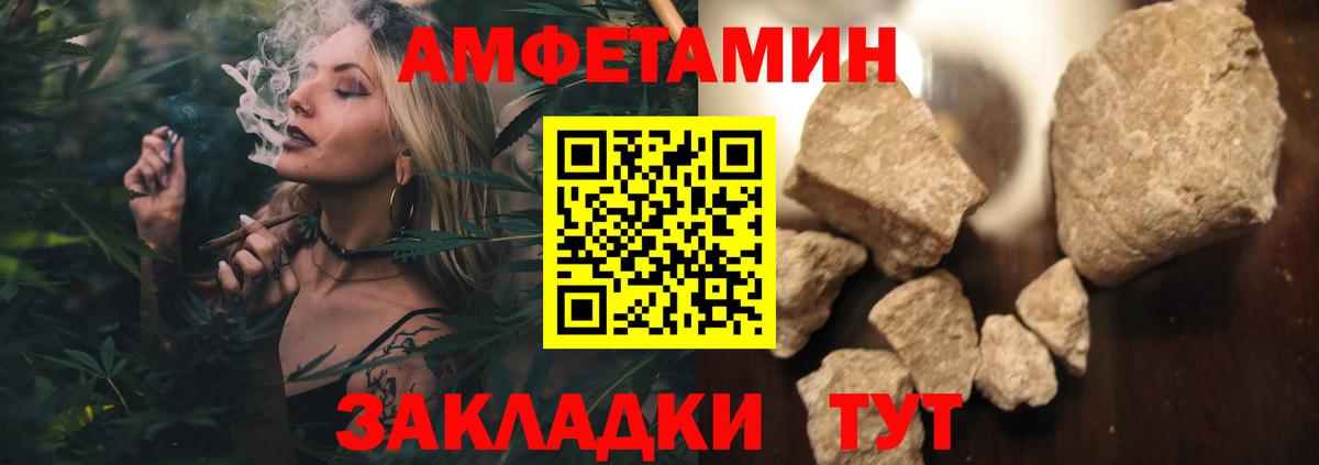 Первитин пудра  Вход с VPN  Йошкар-Ола 