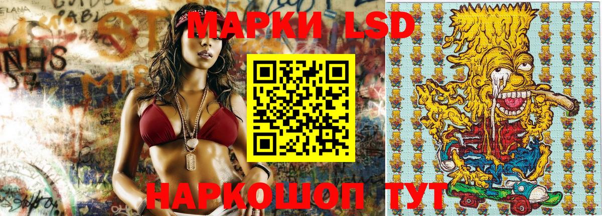 Йошкар-Ола  Марки 25I-NBOMe 1,5мг  Вход с VPN 