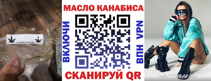 ТГК жижа  Йошкар-Ола 