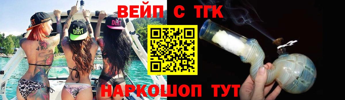 hydra ссылки  ТГК концентрат  Дистиллят ТГК гашишное масло  Вход с VPN  Йошкар-Ола 