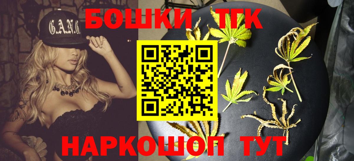 Псилоцибиновые грибы Йошкар-Ола