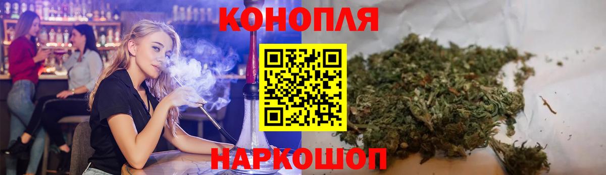Бошки марихуана Bruce Banner Йошкар-Ола